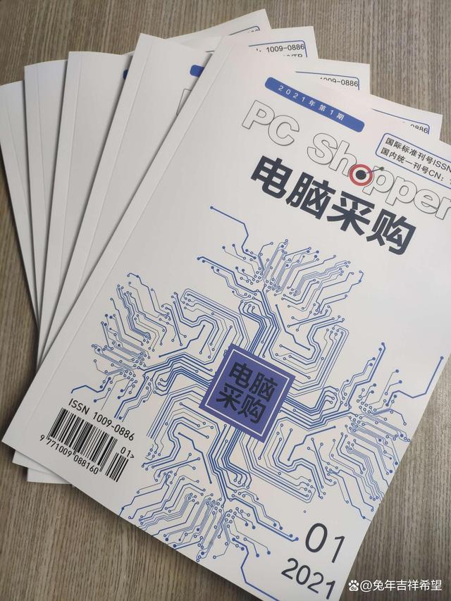 科技资讯杂志社刊号分类(科技资讯杂志属于国家级还是省级期刊)下载