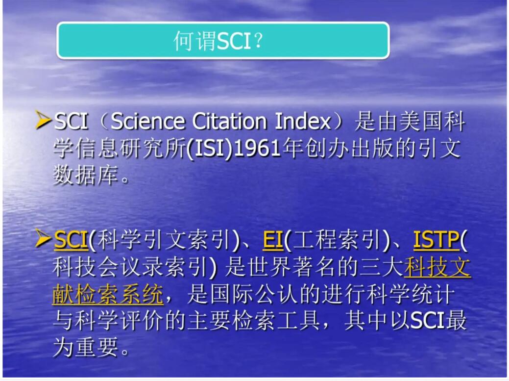 科技资讯杂志社刊号分类(科技资讯杂志属于国家级还是省级期刊)下载