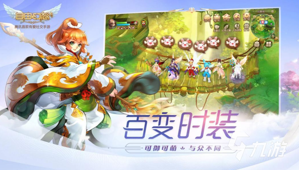 手游mmorpg推荐(手游mmorpg排行榜前十名)下载