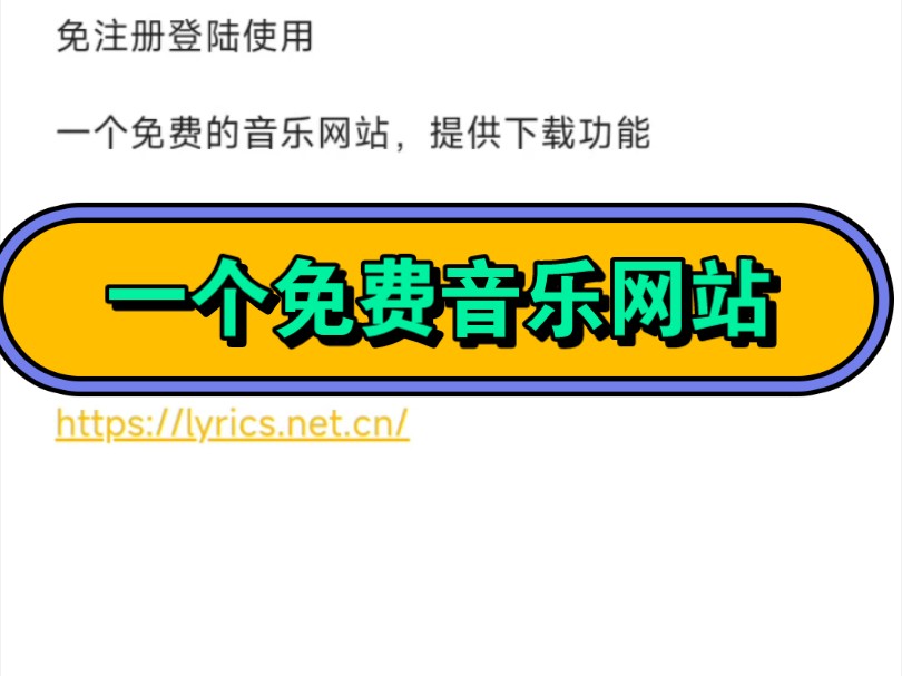 什么应用可免费下载歌曲(什么应用可免费下载歌曲的)下载