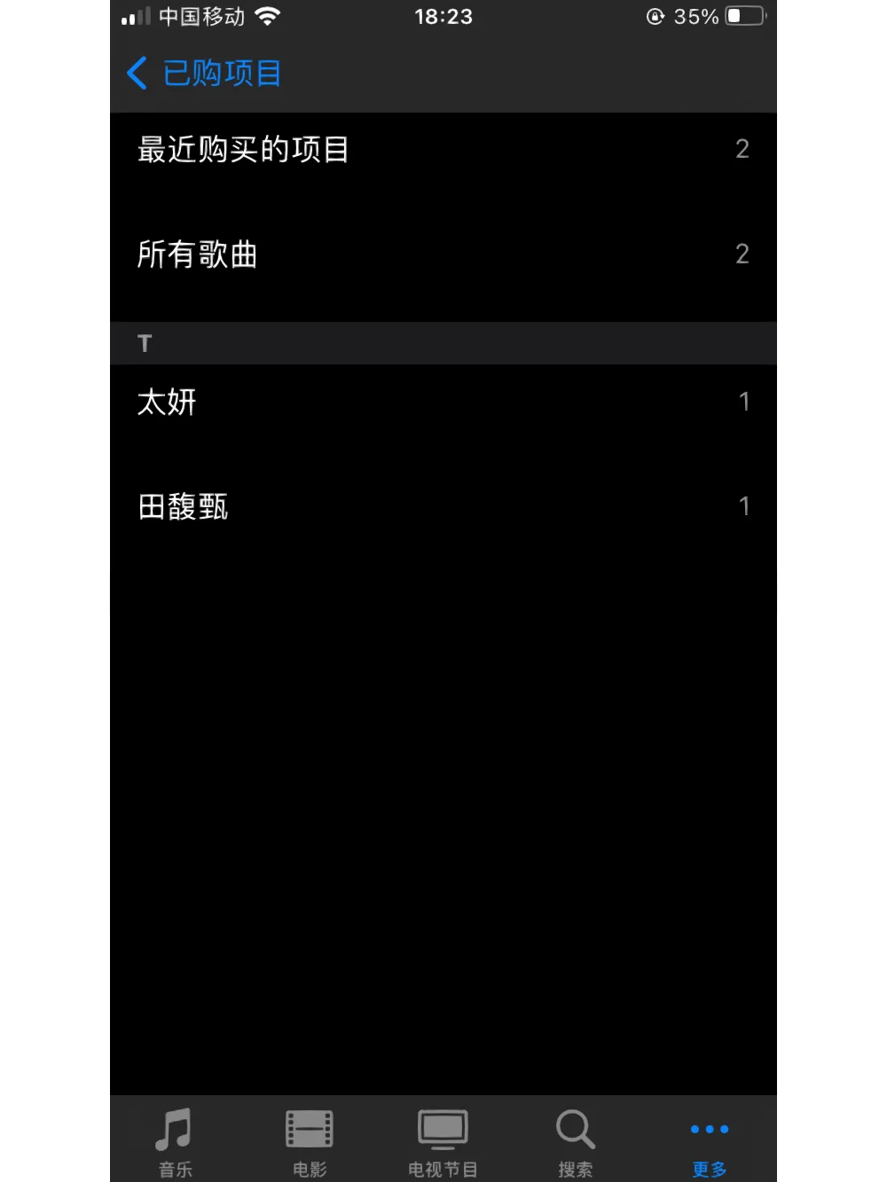 itunes不显示已下载应用(itunes下载完成了却找不到软件)下载