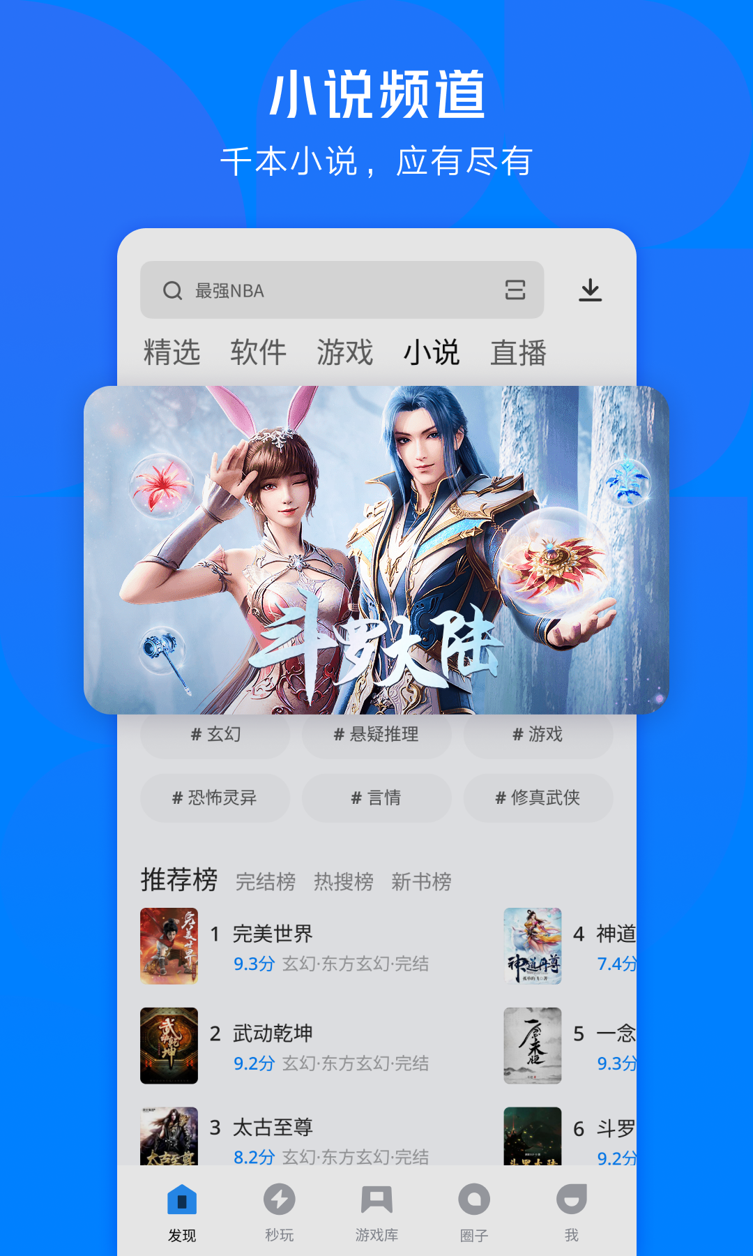 旧版应用宝软件下载(应用宝旧版下载2018)下载