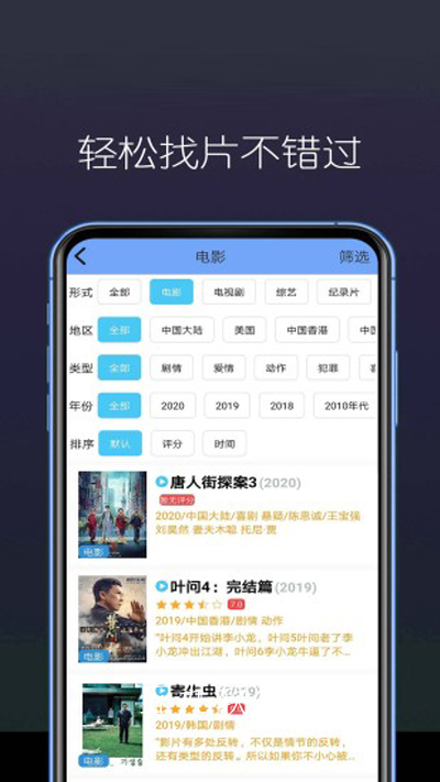 下载视频应用推荐app(视频下载 软件)下载