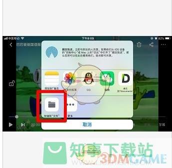 怎么下载苹果应用视频教程(iphone如何下载应用程序)下载