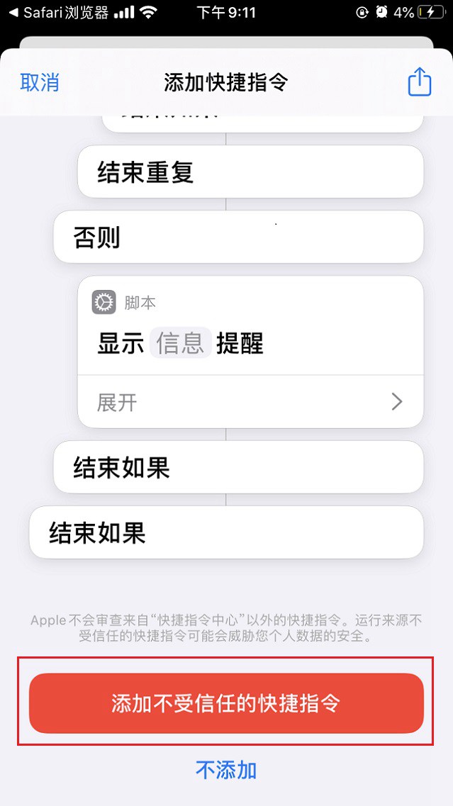 怎么下载苹果应用视频教程(iphone如何下载应用程序)下载