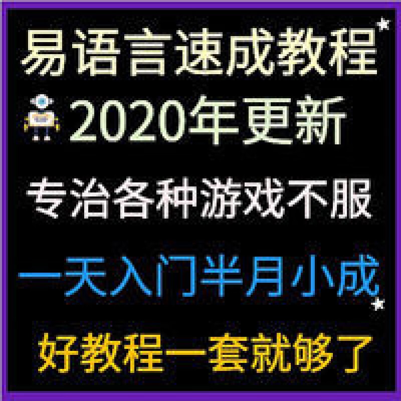 手游脚本精灵(脚本精灵教程视频教程手机)下载