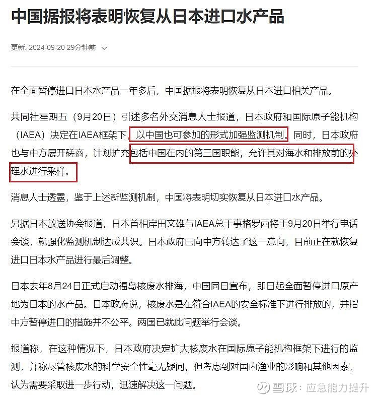 辰安科技最新资讯(辰安科技最新公告)下载