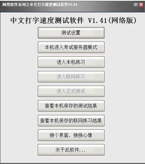 下载速度最快的应用(下载速度最快的应用是什么)下载