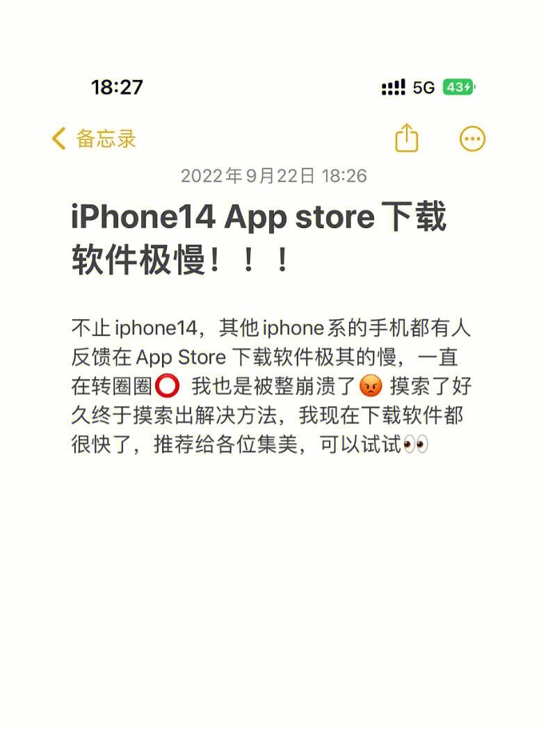 appstore应用下载地址的简单介绍