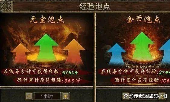 传奇3道士手游加点攻略(传奇3道士手游加点攻略视频)下载