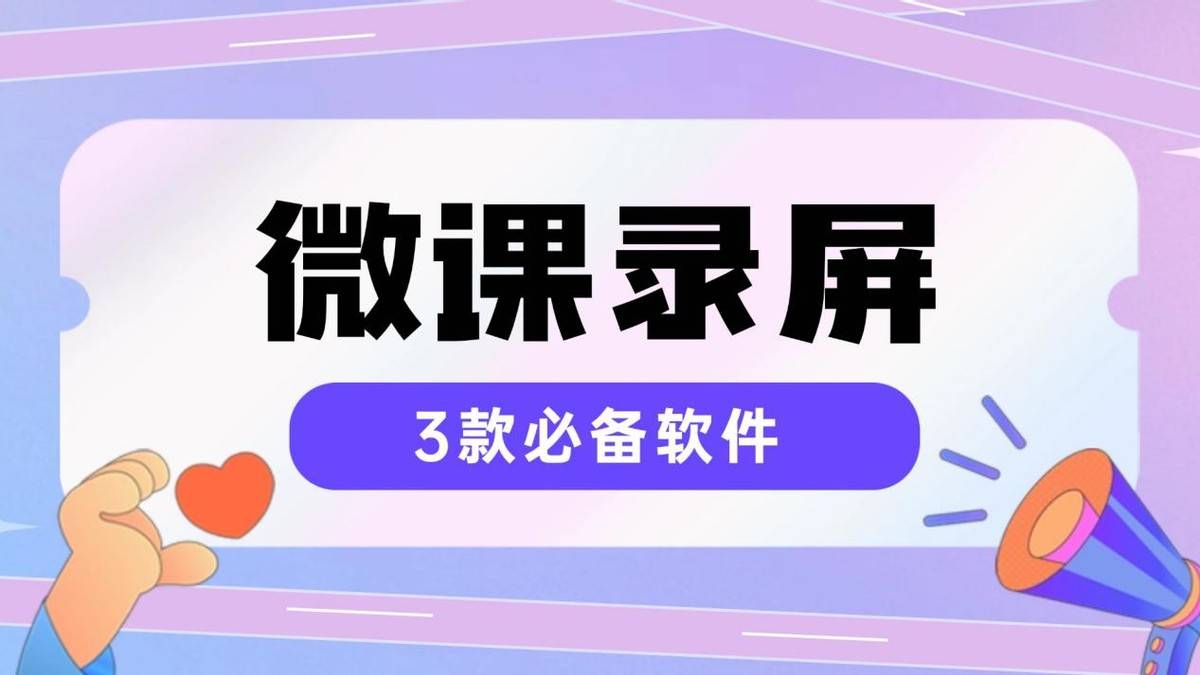 录视频的应用下载(录制视频软件app下载)下载