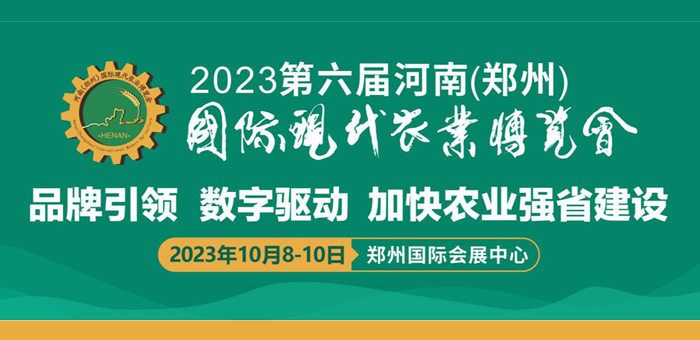 中国农业科技资讯网(中国农业科技资讯网官网)下载