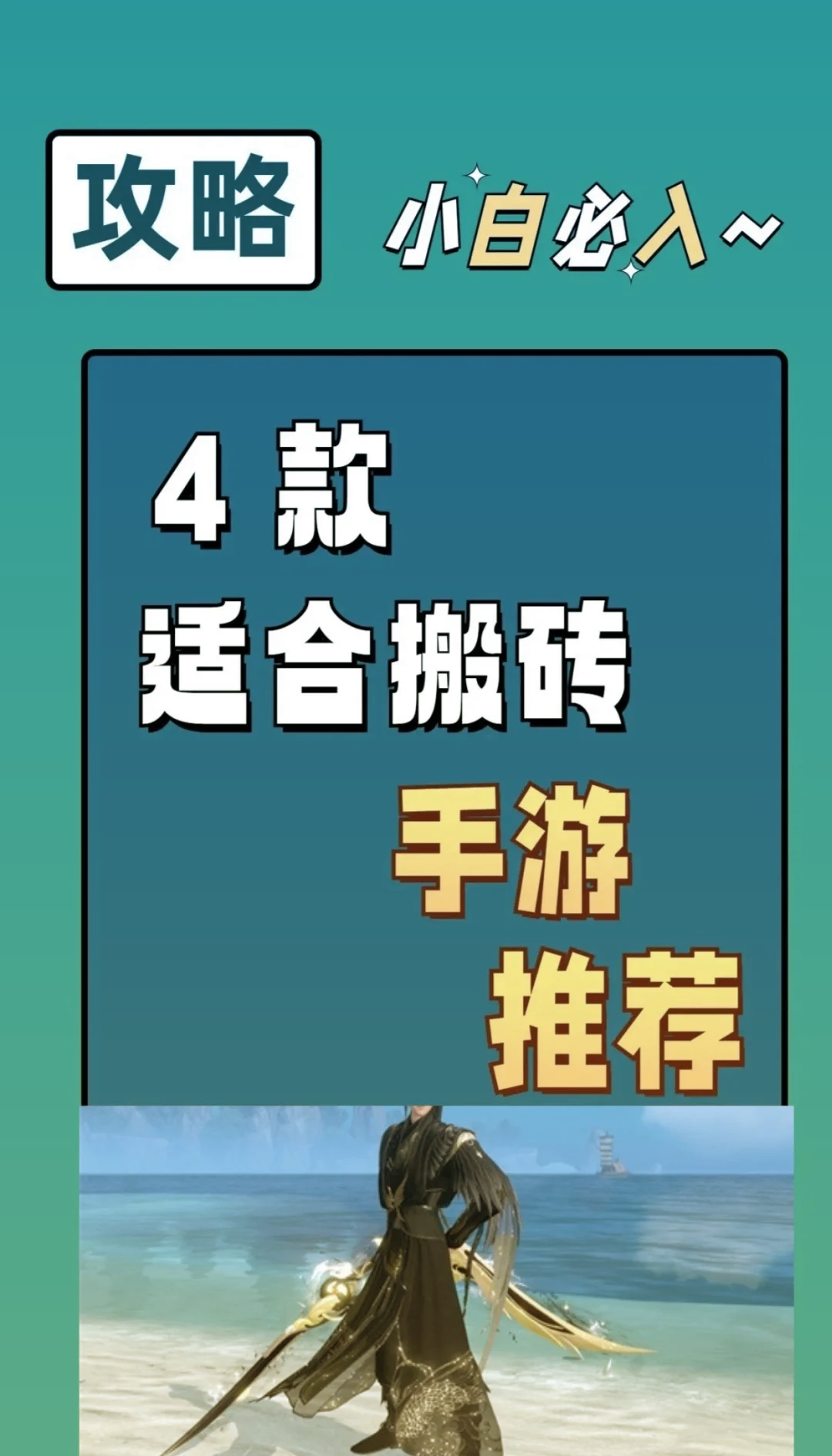 赚钱手游排行榜(赚钱手游排行榜2022)下载