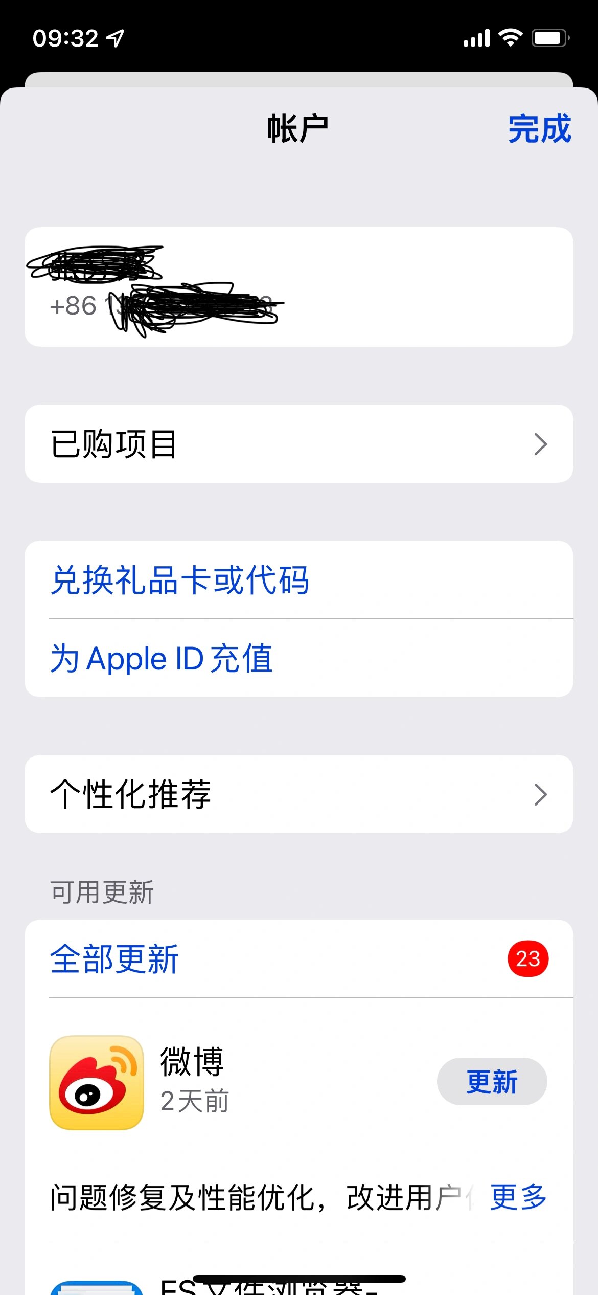 没有id的ipad怎么下载应用(苹果ipad没有appleid怎么下载应用)下载