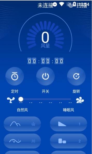 smart互联应用app下载(smart connect app下载)下载