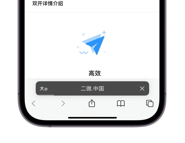 分身应用ios下载(分身版ios下载官方正版)下载