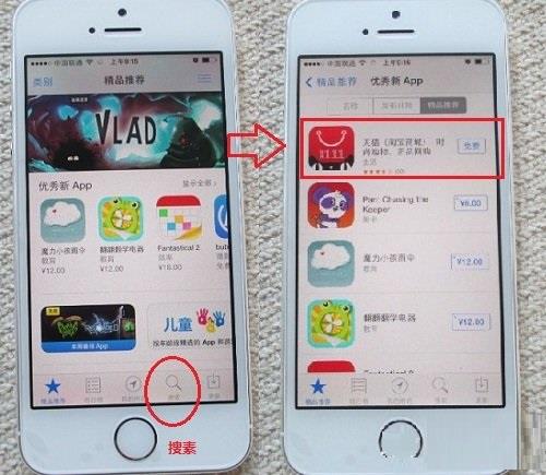 如何下载应用的软件苹果(iphone应用怎么下载)下载