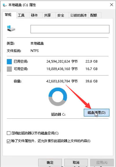 电脑内存怎么下载应用(电脑内存怎么下载应用软件)下载