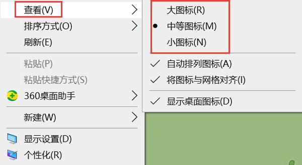 怎样将应用下载到桌面(怎样将应用下载到桌面上)下载