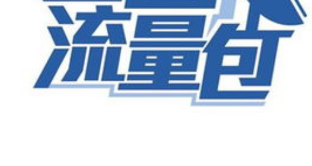 王卡应用宝下载免流(应用宝王卡免流怎么设置2021)下载