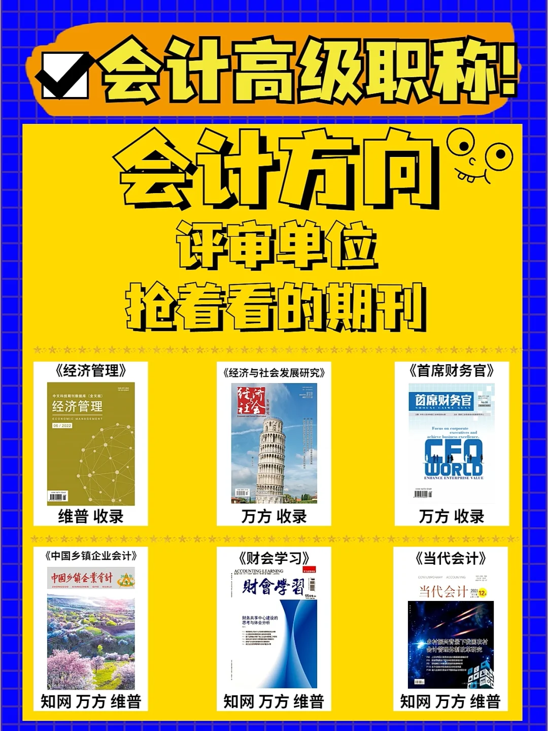 科技资讯的国内刊号(科技资讯期刊什么级别)下载