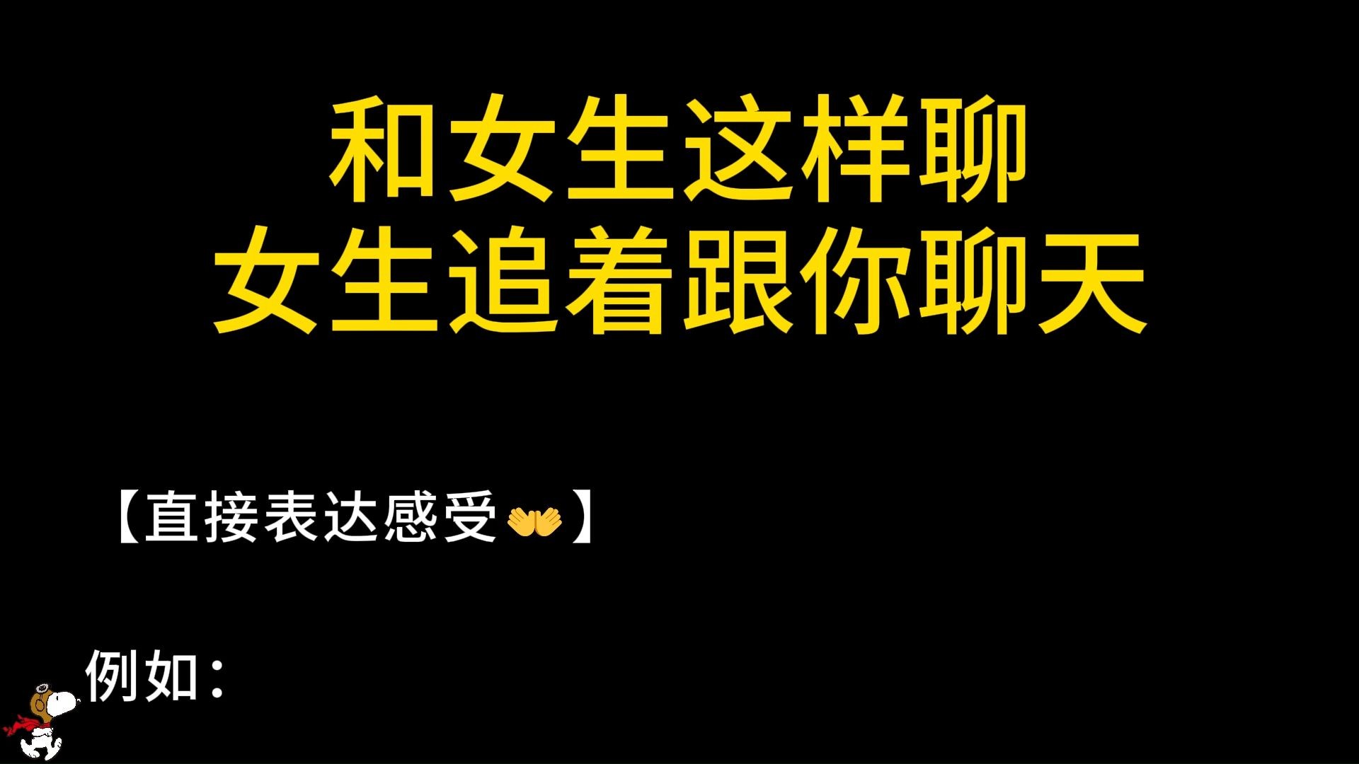 与妹子聊天应用下载(跟妹子聊天软件)下载