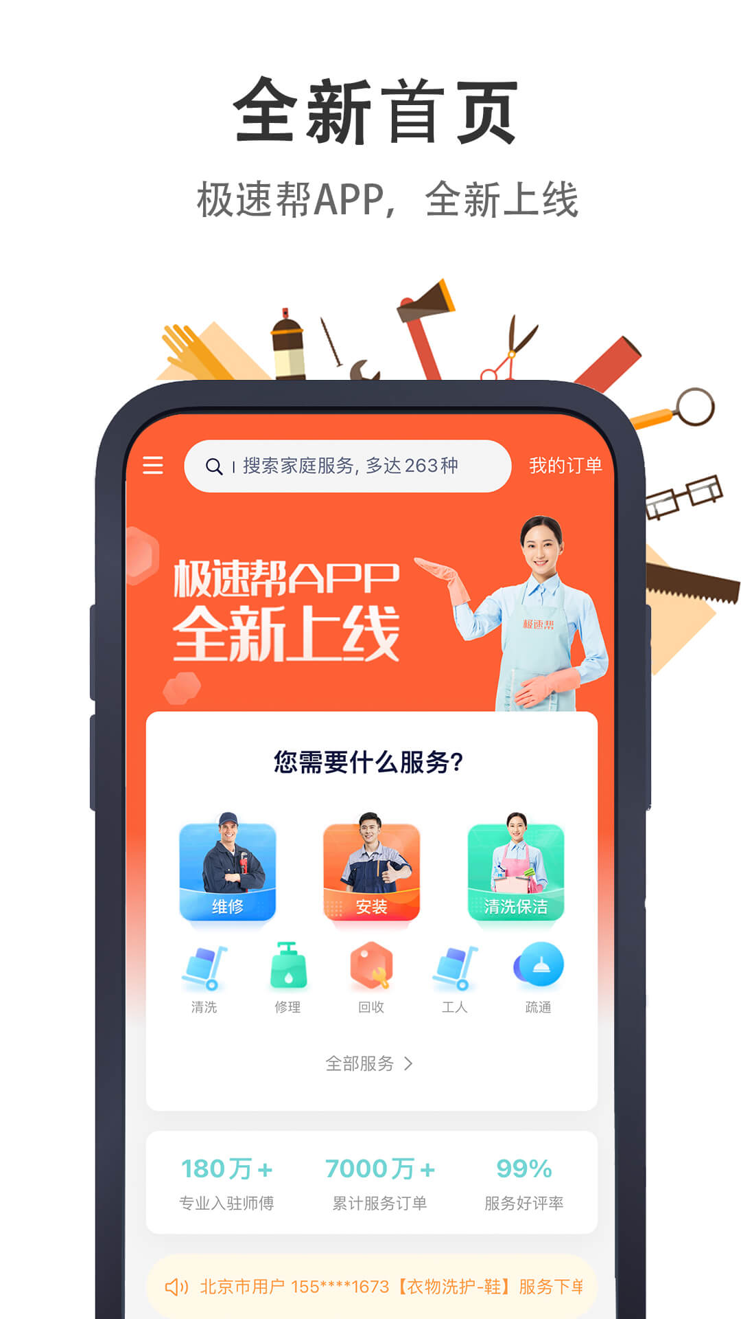 pc版应用软件下载(软件下载app电脑版)下载