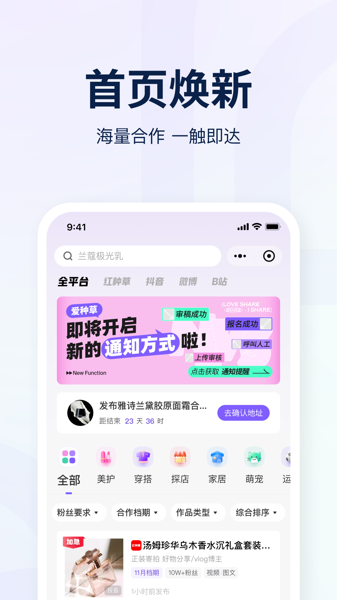 pc版应用软件下载(软件下载app电脑版)下载