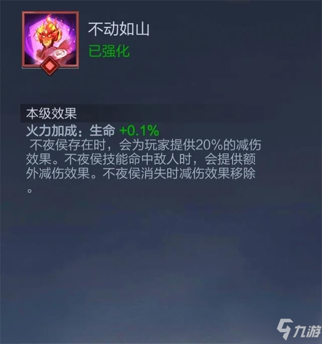 魂斗罗归来手游升星攻略(魂斗罗归来手游升星攻略视频)下载