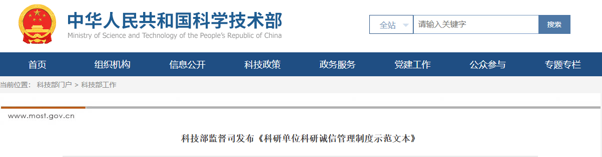 科技资讯知网(科技资讯知网收录吗)下载