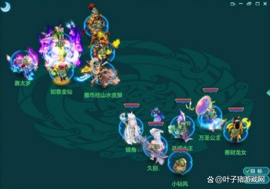 新版神武手游阵容攻略(神武手游2020新区)下载