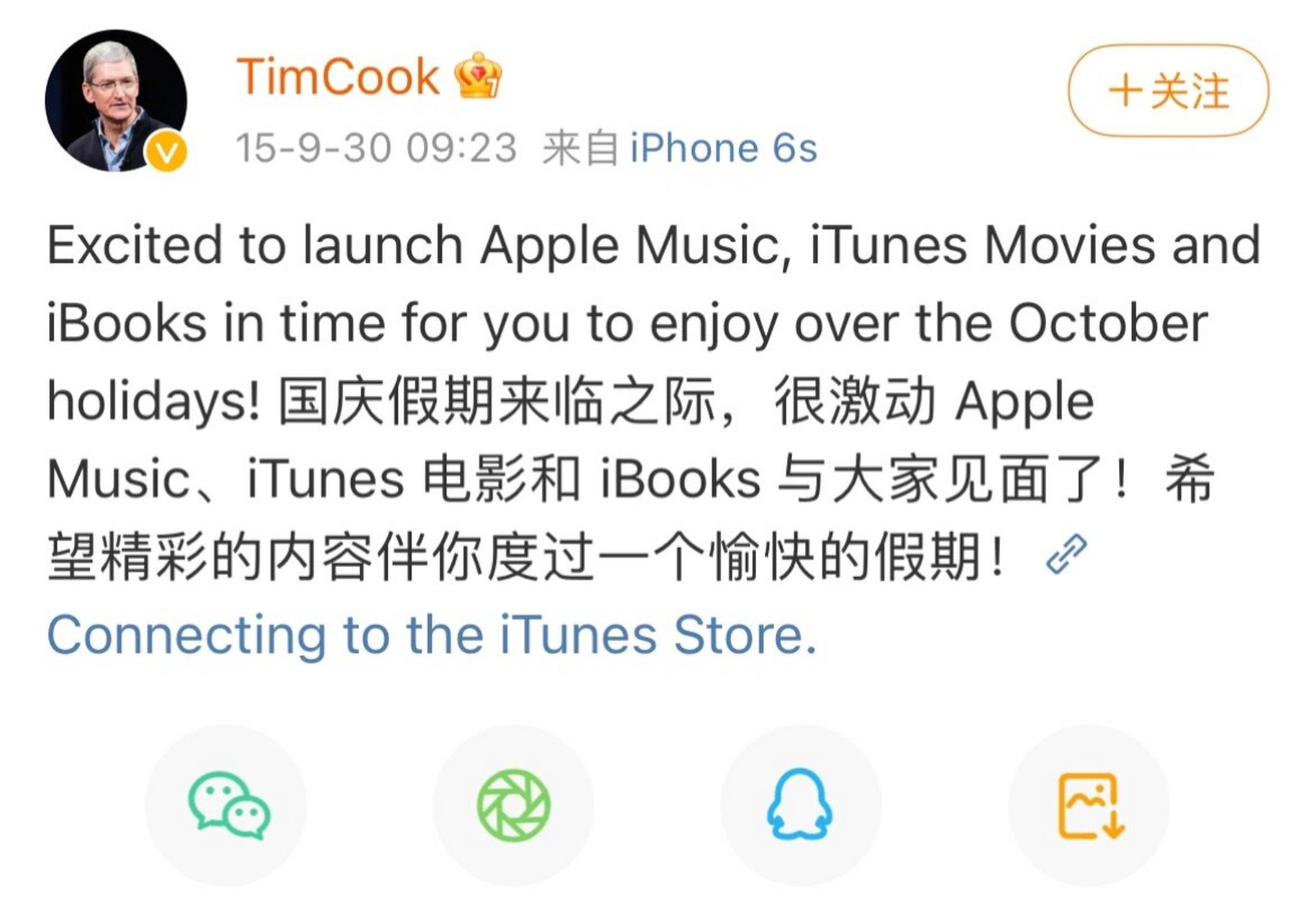 itunes应用商店下载不了软件吗(itunes store下载不了软件为什么)下载