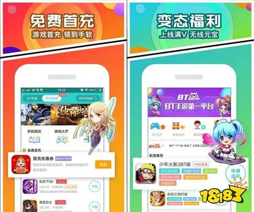 手游内购盒子(内购手游app)下载