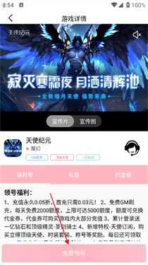 最全的折扣手游app(折扣手游app排行榜前十名)下载