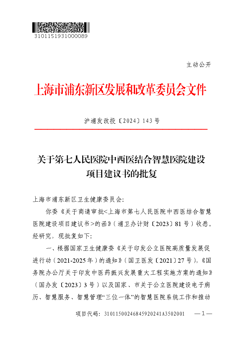 新建议书应用下载(新建议书应用下载什么软件)下载