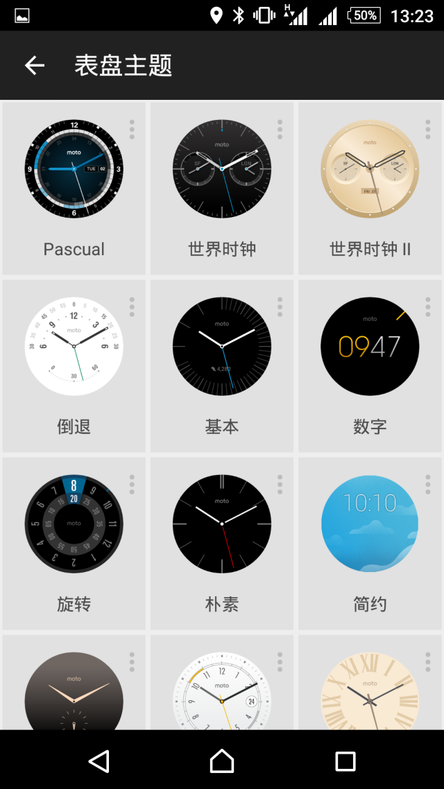 moto360如何下载应用(moto360二代怎么安装apk)下载