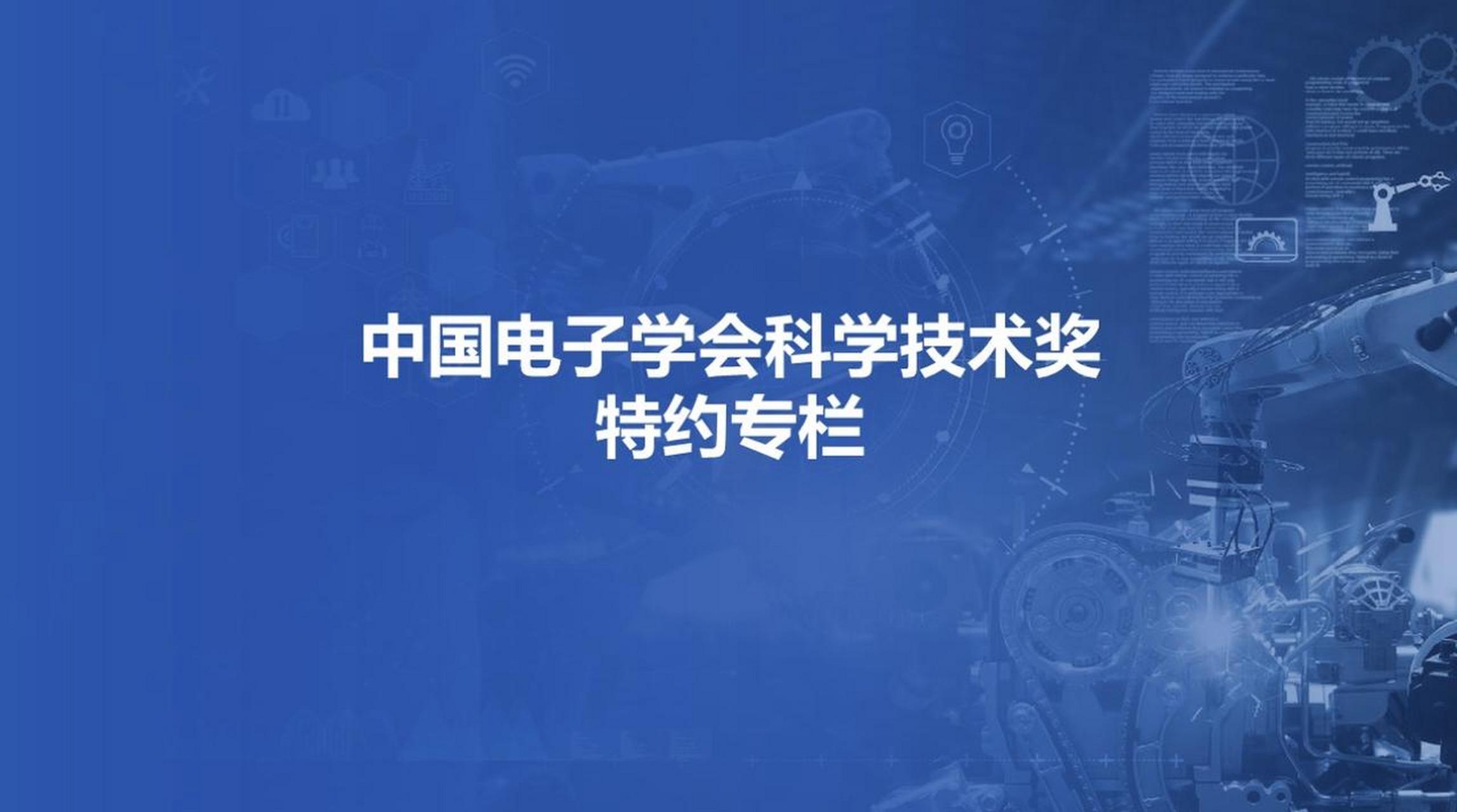 科技资讯杂志是几级期刊(科技资讯杂志属于国家级还是省级期刊)下载