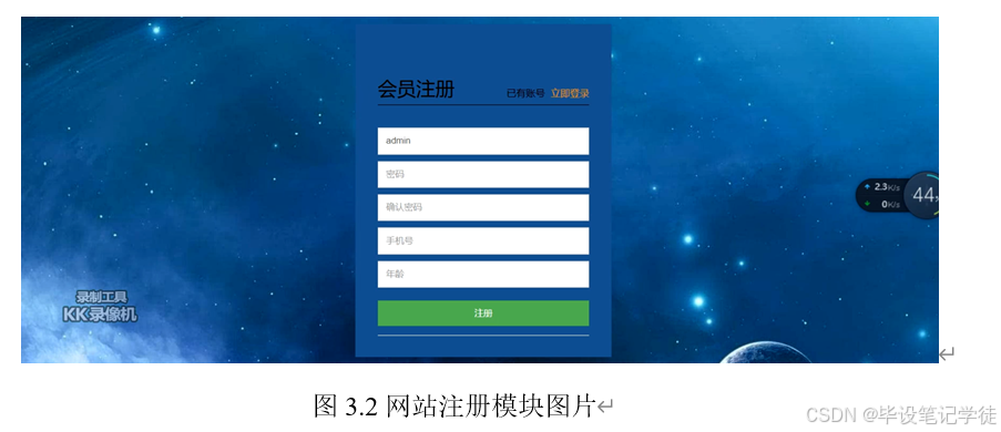 信息隐藏技术与应用PDF下载(信息隐藏技术与应用王丽娜pdf版)下载