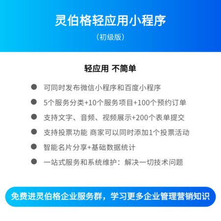 百度轻应用app下载(baidu lite 百度轻)下载