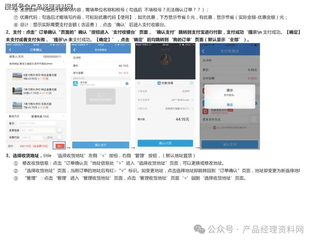 联想应用商店下载的word(联想应用商店下载的软件怎么卸载)下载