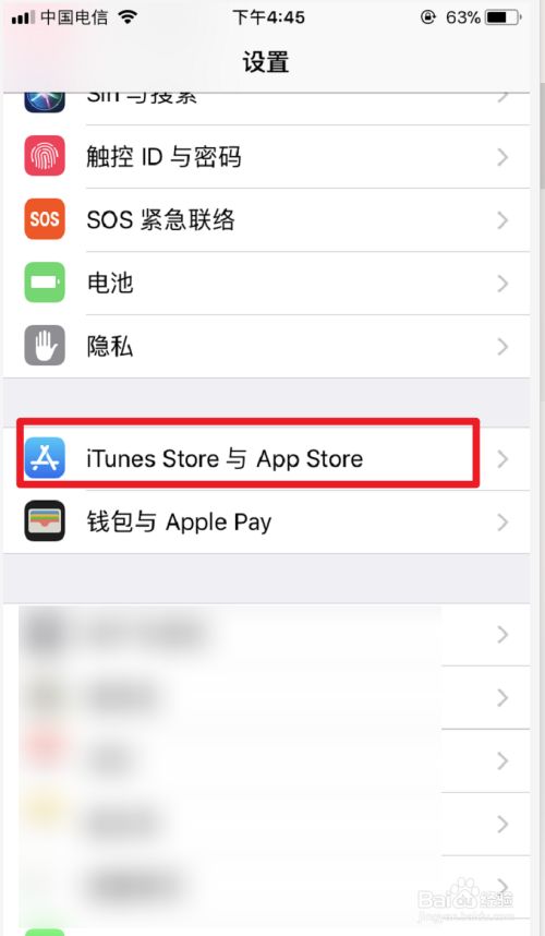 macitunes下载应用(macbookitunes怎么下载)下载