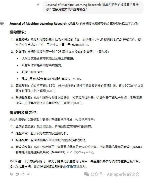 科技资讯期刊投稿要求(科技资讯杂志评职称承认吗)下载