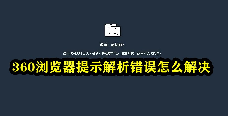 下载应用包解析错误(应用安装显示解析包错误)下载