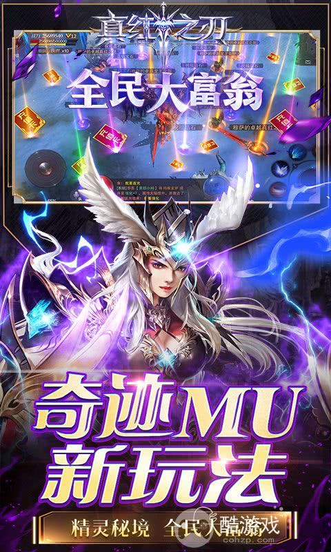 魔幻3d手游(魔幻3dmmorpg手游)下载