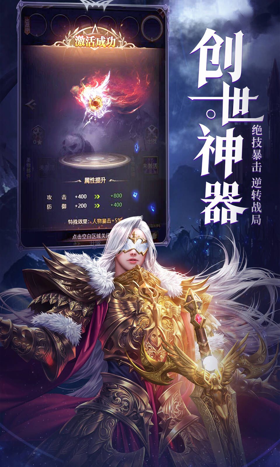 魔幻3d手游(魔幻3dmmorpg手游)下载