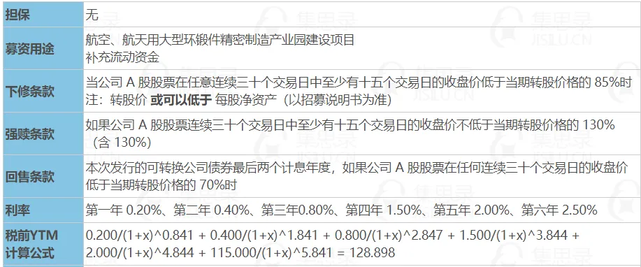 巨潮资讯网百利科技股票的简单介绍