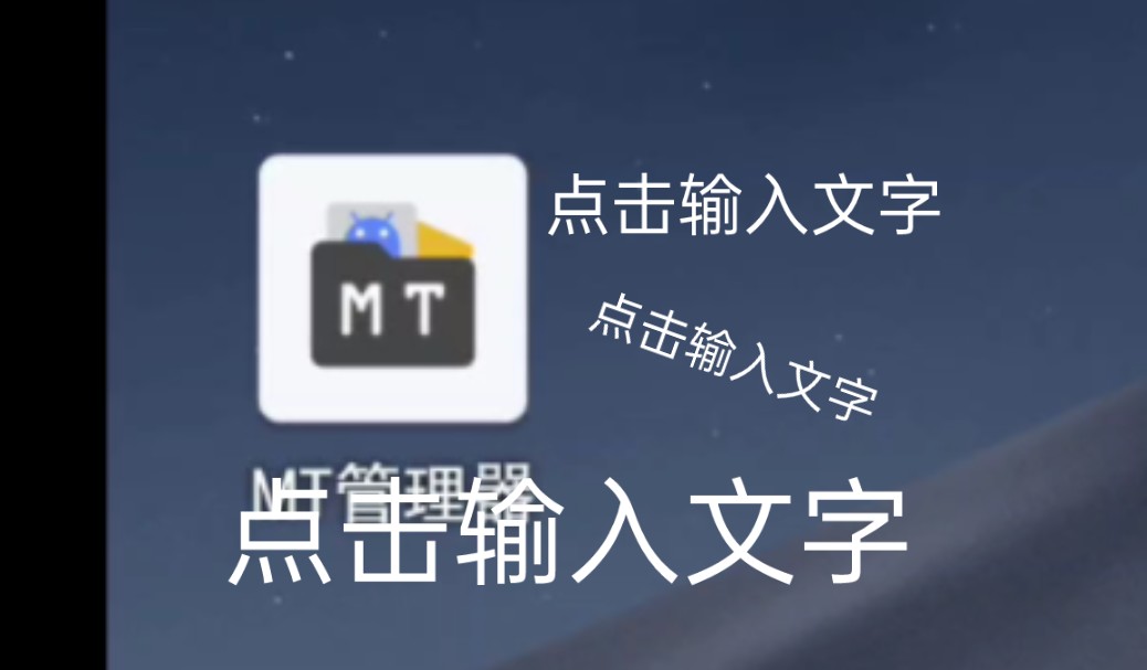 root应用管理器下载(rootexplorer管理器app)下载