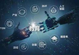 资讯科技与学习(资讯科技包括什么)下载