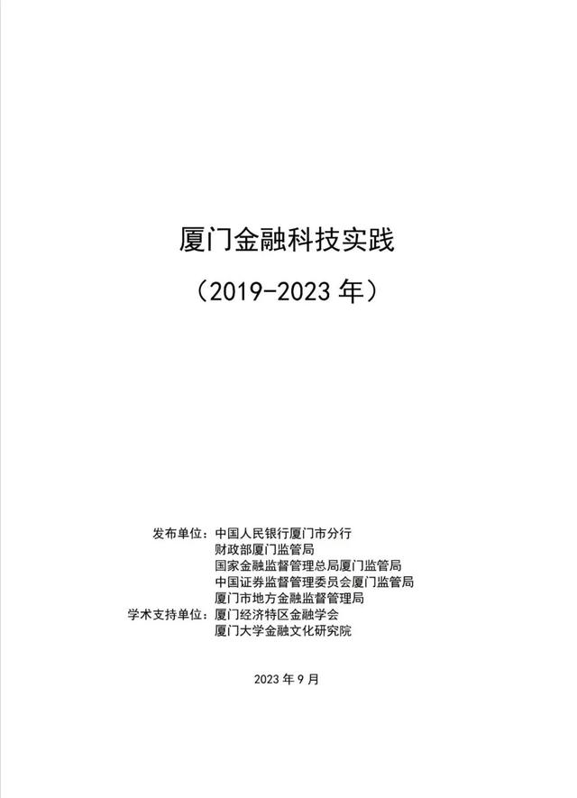 2019今日科技资讯(今日科技新闻最新消息50字)下载