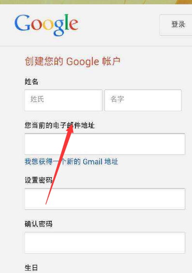 google应用商店下载完又重新下载(google应用商店下载完又重新下载怎么办)下载